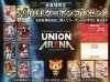 ５％OFFクーポンプレゼント