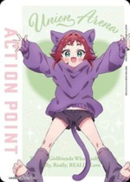 画像1: 《特価品》アクションポイントカード(薬膳 楠莉)/AP【アクションポイント】《UA26BT/RLY-1-AP05》 (1)