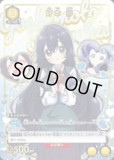 君のことが大大大大大好きな100人の彼女 カートン ユニアリ 100カノ ユニオンアリーナ】100カノ(君のことが大大大大大好きな100人の