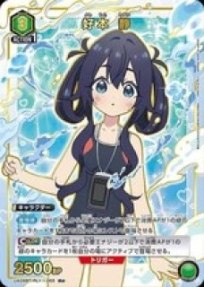 君のことが大大大大大好きな100人の彼女(100カノ)【UA26BT】 ユニオン
