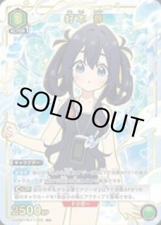 君のことが大大大大大好きな100人の彼女(100カノ)【UA26BT 君のことが大大大大大好きな100人の彼女(100カノ)【UA26BT