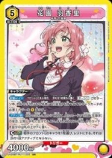 パラレル SR★★ 花園 羽々里 　ユニオンアリーナ RLY-1-032 花園 羽々里(UA26BT/RLY-1-032) | SR | ドラゴンスター