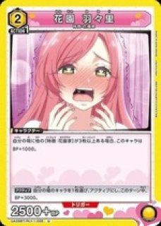 アクションポイントカード(エミリア ウェディングドレスVer.)/AP