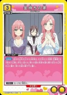 千石 撫子/R☆【黄】【キャラクター】《パラレル版UA42ST/MGS-1-111