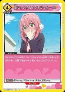 特価品》花園 羽香里/SR【黄】【キャラクター】《UA26BT/RLY-1-024