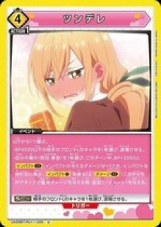 小宮 果穂/SR【赤】【キャラクター】《UA04BT/IMS-1-083