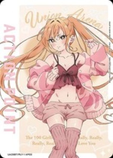 画像1: アクションポイントカード(院田 唐音)/AP【アクションポイント】《UA26BT/RLY-1-AP02》 (1)