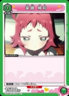 アクションポイントカード(ベアトリス)/AP【アクションポイント