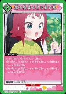 ユニオンアリーナ ベアトリス APアクションポイント 3枚セット アクションポイントカード(ベアトリス)/AP【アクションポイント