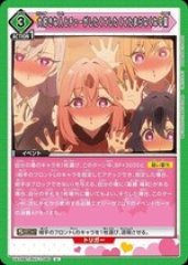 大好きな人とチューがしたくてしたくてたまらなくなる薬