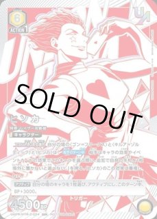 美品 ユニオンアリーナ ユニオンレア ur 転スラ リムル winner