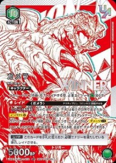 ユニアリ4コン - マスターズスクウェア通販2号店