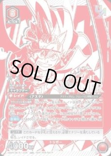 未開封】アスタ【WINNER版】/UR【赤】【キャラクター】《WINNER版UAPR