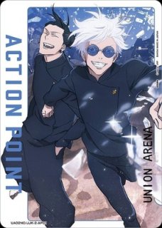 ユニオンアリーナ　呪術廻戦　VOL.2 SR以下　青色 4コンセット UNION ARENA ブースターパック 呪術廻戦 Vol.2 【EX04BT