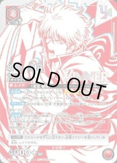 未開封】坂田 銀時【WINNER版】/UR【赤】【キャラクター】《WINNER版