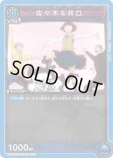 呪術廻戦 【UA02ST】 - ユニオンアリーナ 通販 |メルカード 呪術廻戦 【UA02ST】 - ユニオンアリーナ 通販 |メルカード