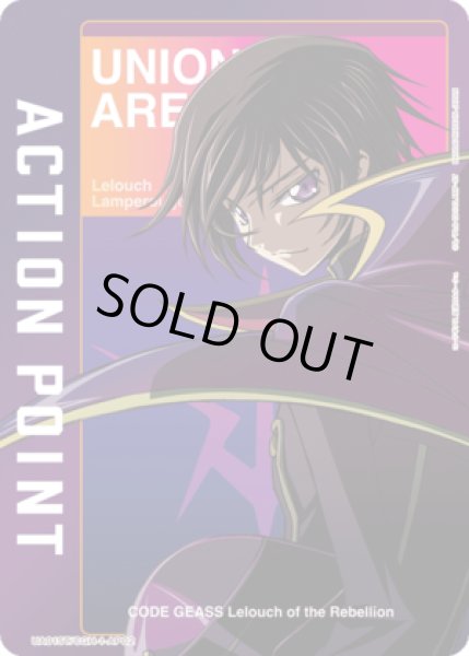 画像1: 《特価品》アクションポイントカード(ルルーシュ・ランペルージ)/AP【アクションポイント】《UA01ST/CGH-1-AP02》 (1)