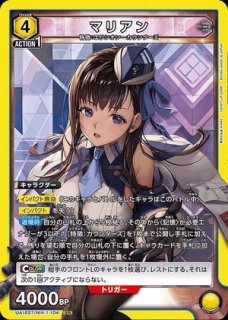 アクションポイントカード(エキゾチック)/AP【アクションポイント