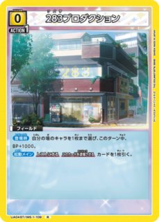 俺だけレベルアップな件 緑 デッキ 緑SR以下4枚セット】俺だけレベルアップな件 - カードショップはっち