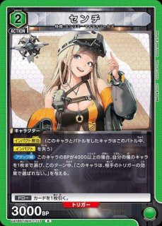 傷あり特価品 ユニオンアリーナ ユニアリ 通販 ｜秋葉原メルカード