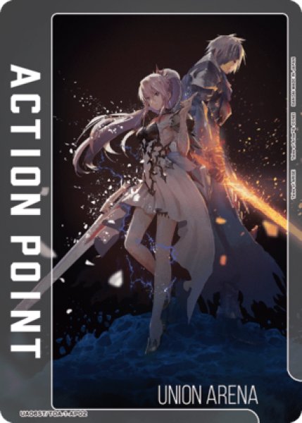 画像1: アクションポイントカード(アルフェン&シオン黒)/【】【アクションポイント】《UA06ST/TOA-1-AP02》 (1)