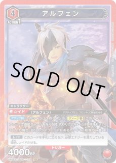 Tales of ARISE 【UA06ST】 ユニオンアリーナ ユニアリ 通販 当たり