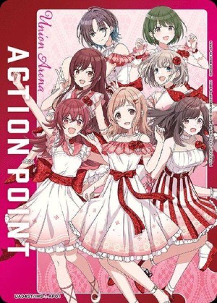 画像1: アクションポイントカード(真乃&恋鐘&果穂&甘奈&あさひ&透&にちか)/AP【】【アクションポイント】《UA04ST/IMS-1-AP01》 (1)