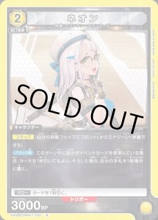 勝利の女神:NIKKE (ニケ)(メガニケ) 【UA18ST】 - ユニオン 勝利の女神:NIKKE (ニケ)(メガニケ) 【UA18ST】 - ユニオン