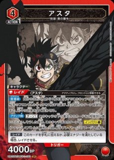 ブラッククローバー (ブラクロ) 【UA20ST】 - ユニオンアリーナ ブラッククローバー (ブラクロ) 【UA20ST】 - ユニオンアリーナ