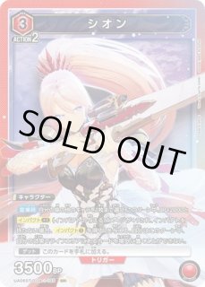 UNION ARENA スタートデッキ Tales of ARISE 【UA06ST】 − 商品