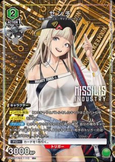 勝利の女神：NIKKE (ニケ)(メガニケ) 【UA18ST】 ユニオンアリーナ