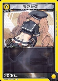 勝利の女神：NIKKE (ニケ)(メガニケ) 【UA18ST】 ユニオンアリーナ