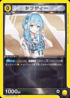 NIKKE ユニオンアリーナ　勝利の女神　ニケ　メガニケ 勝利の女神：NIKKE (ニケ)(メガニケ) 【UA18ST】 ユニオンアリーナ