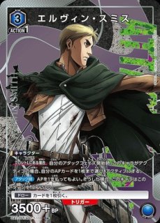 進撃の巨人 (aot)【UA23ST】 ユニオンアリーナ ユニアリ 通販 当たり