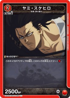 呪術廻戦：【青】宿儺デッキ 販売ページ｜ユニオンアリーナ通販｜高価