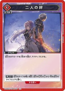 汗明/R☆【黄】【キャラクター】《パラレル版UA48BT/KGD-1-012
