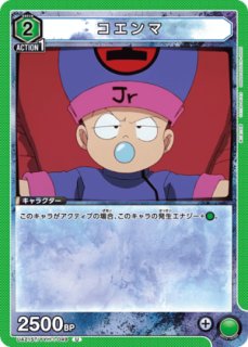 psa10 飛影 ☆2 パラレル ユニオンアリーナ 幽☆遊☆白書