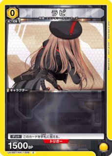 ユニオンアリーナ　勝利の女神NIKKE まとめ売り+サプライ付き 勝利の女神：NIKKE』オリジナル衣装の描き下ろしも収録！「UNION