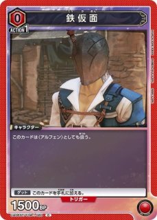 Tales of ARISE 【UA06ST】 ユニオンアリーナ ユニアリ 通販 当たり