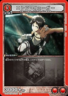 進撃の巨人 (aot)【UA23ST】 ユニオンアリーナ ユニアリ 通販