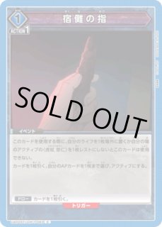 呪術廻戦 【UA02ST】 - ユニオンアリーナ 通販 |メルカード 呪術廻戦 【UA02ST】 - ユニオンアリーナ 通販 |メルカード