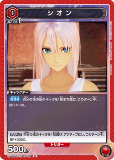 Tales of ARISE 【UA06ST】 ユニオンアリーナ ユニアリ 通販 当たり