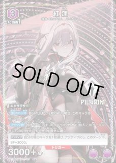 勝利の女神：NIKKE (ニケ)(メガニケ) 【UA18ST】 ユニオンアリーナ
