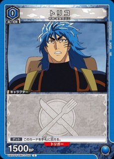 トリコ　psa10 ユニオンアリーナ トリコ psa10 ユニオンアリーナ ユニオンアリーナ トリコ 3枚