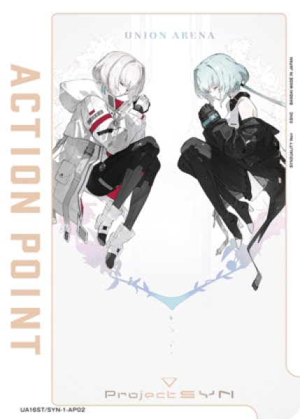 画像1: アクションポイントカード(エイダ&ノワール)/AP【】【アクションポイント】《UA16ST/SYN-1-AP02》 (1)