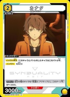 SYNDUALITY Noir (シンデュアリティ ノワール)【UA16ST】 ユニオン