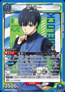 ブルーロック 【UA12ST】 ユニオンアリーナ ユニアリ 通販