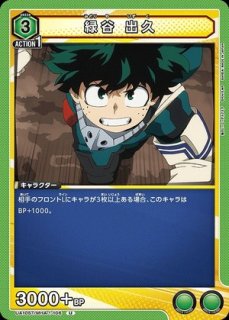 僕のヒーローアカデミア 【UA10ST】 ユニオンアリーナ ユニアリ