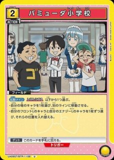 イグリット/R☆【紫】【キャラクター】《パラレル版UA51BT/SLG-1-028
