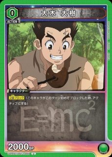 Dr.STONE (ドクターストーン) (ドクスト)【UA14ST】 ユニオンアリーナ